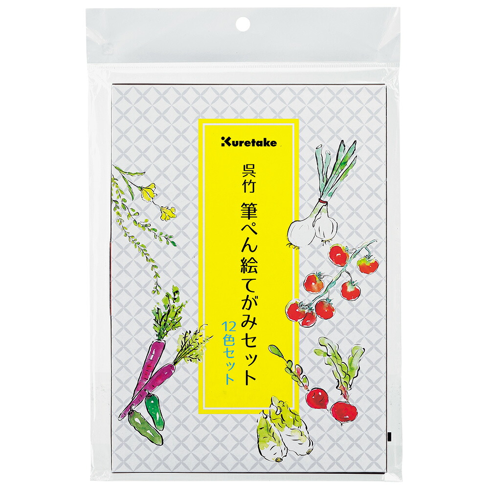 (まとめ買い)呉竹 筆ぺん絵てがみセット 12色セット KG207-8 〔×5〕 【北海道・沖縄・離島配送不可】|フジックス
