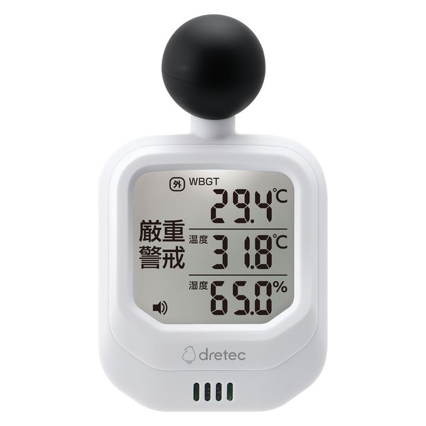 （まとめ買い）ドリテック 時計付黒球式熱中症計 O-706WT 〔3個セット〕 【北海道・沖縄・離島配送不可】｜フジックス