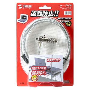 （まとめ買い）サンワサプライ パソコンセキュリティキット SL-38 〔&times;3〕 【北海道・沖縄・離島配送不可】｜フジックス