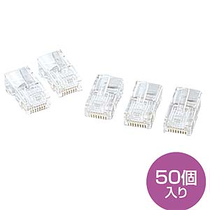 （まとめ買い）サンワサプライ RJ-45繋ぎ より線用 50個入り口・入口 ADT-RJ45-50 〔×3〕 【北海道・沖縄・離島送りとどける不可】