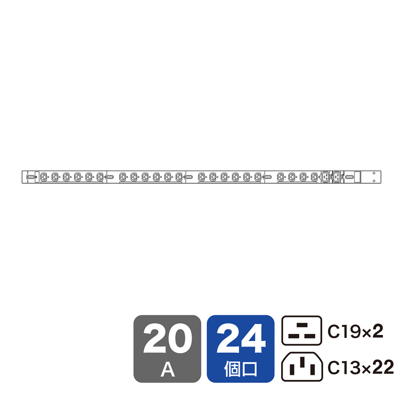 サンワサプライ 19inサーヴァー仕合わせ用差し込み か細い大きさ 200V 20A IEC C19×2個口+IEC C13×22個口 3m TAP-SV22024C19 【北海道・沖縄・離島送りとどける不可】