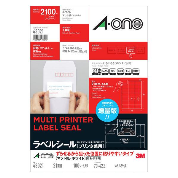(まとめ買い)エーワン ラベルシール プリンタ兼用 ずらせるから狙った位置に貼りやすいタイプ A4判 21面 100シート 43021 〔3冊セット〕 【北海道・沖縄・離島配送不可】|フジックス