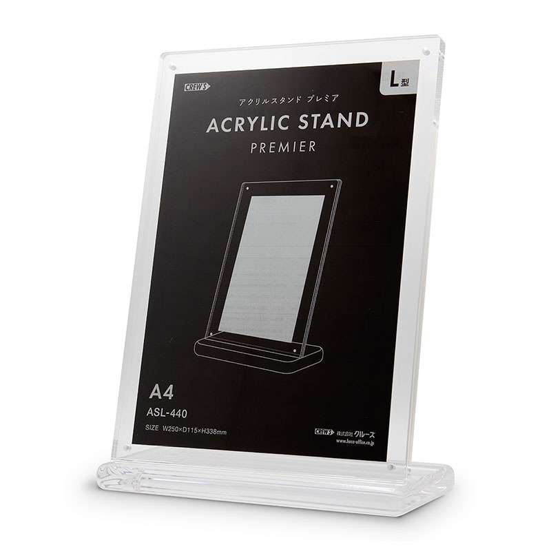 （まとめ買い）船路 アクリル樹脂照明ランプ 割り増し金 L型 A4縦 ASL-440 〔3個仕掛ける〕 【北海道・沖縄・離島送りとどける不可】