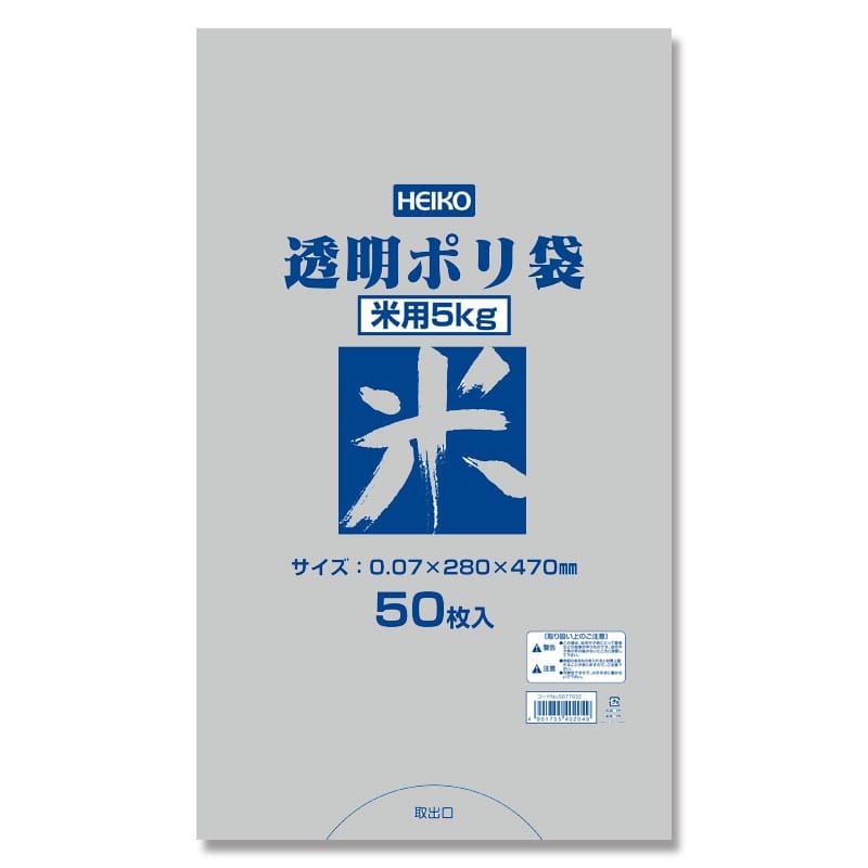 楽天市場】（まとめ買い）シモジマ HEIKO ポリ袋 OPPパート