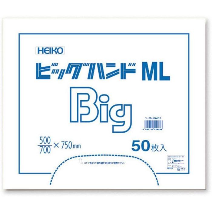 （まとめ買い）シモジマ HEIKO レジ袋 ビッグハンド ML 50枚 幅500&times;高750mm(マチ200mm) 006644710 〔&times;3〕 【北海道・沖縄・離島配送不可】｜フジックス