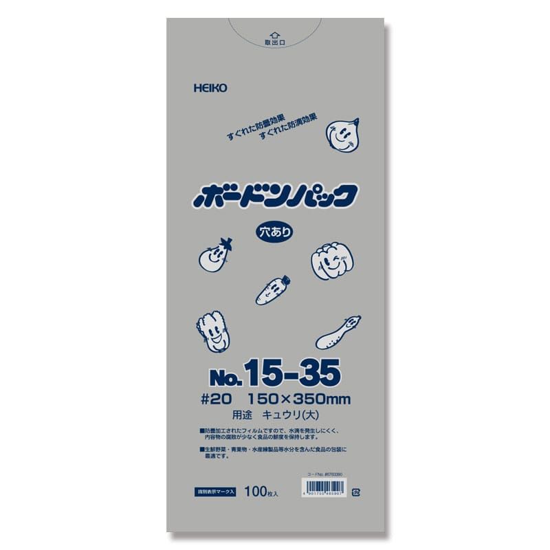 楽天市場】（まとめ買い）シモジマ HEIKO ポリ袋 ナイロンポリ