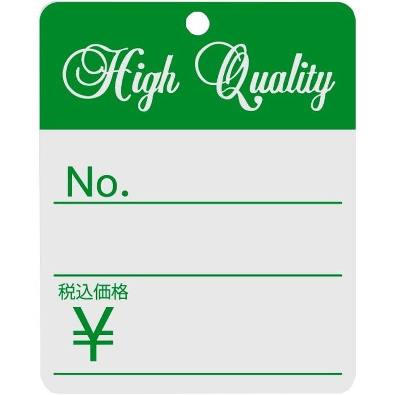 （まとめ買い）シモジマ HEIKO 提札 No.512 税込 High Quality G 綿糸付き 1000枚 縦40&times;横32mm 店舗用品 007151288 〔&times;3〕 【北海道・沖縄・離島配送不可】｜フジックス