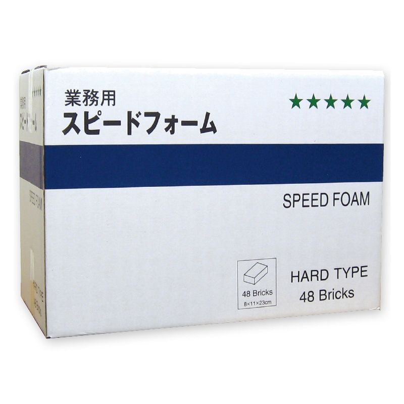 シモジマ フローラルフォーム 捉え所の無い・吸水穴あり 機敏さ質問用紙 1箱(48個入) お花装置 008701421 【北海道・沖縄・離島送りとどける不可】