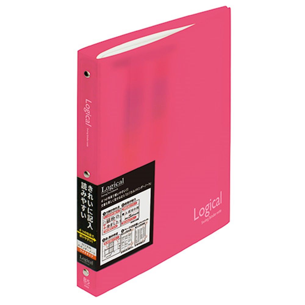 （まとめ買い）ナカバヤシ ロジカルバインダーノート 広広とした B5 サクラ色 BN-B502A-P 〔10冊仕掛ける〕 【北海道・沖縄・離島送りとどける不可】