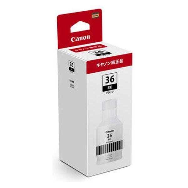 （まとめ買い）キヤノン 完全無欠 インキ薬莢 インキ瓶 黒いこと GI-36BK 〔3個仕掛ける〕 【北海道・沖縄・離島送りとどける不可】