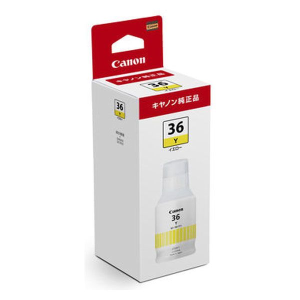 （まとめ買い）キヤノン 純正 インクカートリッジ インクボトル イエロー GI-36Y 〔3個セット〕 【北海道・沖縄・離島配送不可】