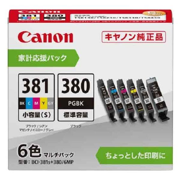 （まとめ買い）キヤノン 純正 インクタンク BCI-381s(BK/C/M/Y/GY)+BCI-380 6色マルチパック (家計応援パック) BCI-381S+380/6MP 〔3個セット〕 【北海道・沖縄・離島配送不可】｜フジックス