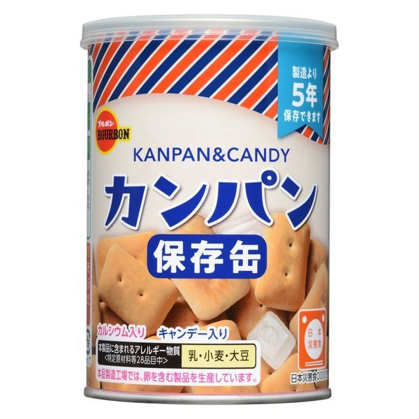 ブルボン 非常食 缶入カンパン 5年次保護すること 100g×24缶入り口・入口 350162 【北海道・沖縄・離島送りとどける不可】