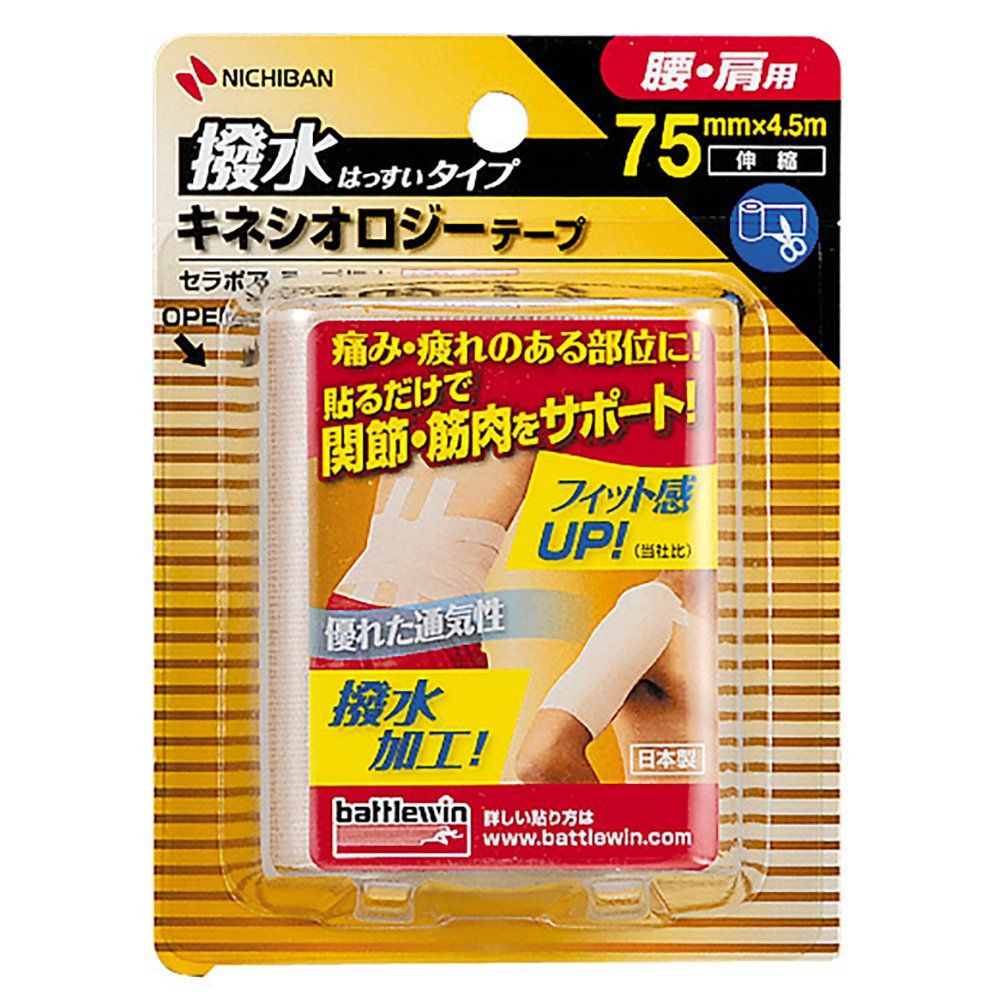 （まとめ買い）ニチバン バトルウィン セラポアテープ撥水(キネシオロジーテープ) 幅75mm×4.5m巻 SEHA75F 〔12個仕掛ける〕 【北海道・沖縄・離島送りとどける不可】