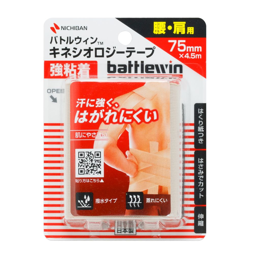 （まとめ買い）ニチバン バトルウィン キネシオロジーテープ 強へばり着く 幅75mm×4.5m巻 BWKK75F 〔12個仕掛ける〕 【北海道・沖縄・離島送りとどける不可】