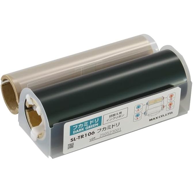 マックス ビーポップ 100手合い用 詰替え用インクリボン 標準尺度色 60m 深緑 SL-TR106鱶ミドリ 【北海道・沖縄・離島送りとどける不可】