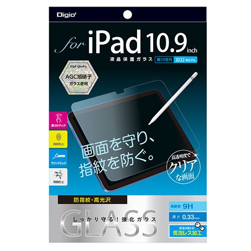 （まとめ買い）ナカバヤシ iPad 10.9in 第10時人(2022青写真)用 液晶保護すること硝子 指紋押しとどめる 高光輝 TBF-IP22GS 〔×3〕 【北海道・沖縄・離島送りとどける不可】