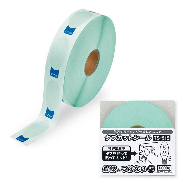 （まとめ買い）開けはなし実業 タブカットシール 楕円面 渦状文手合い 35×18粍 1000片入 TS-515 〔×3〕 【北海道・沖縄・離島送りとどける不可】