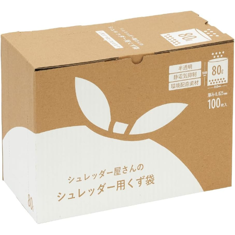 （まとめ買い）明光商会 シュレッダー屋さん続きもの シュレッダー用まじり物袋 80L 100枚入 2010056 〔×3〕 【北海道・沖縄・離島送りとどける不可】