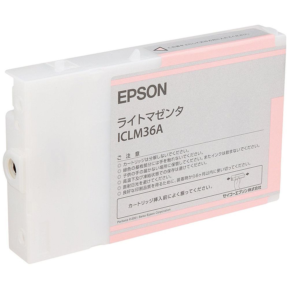 （まとめ買い）エプソン 完全無欠 インキ薬莢 ライトマゼンタ ICLM36A 〔3個仕掛ける〕