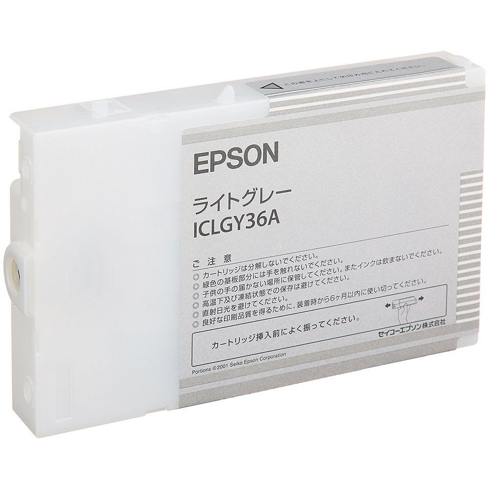 （まとめ買い）エプソン 完全無欠 インキ薬莢 ともし火薄墨色 ICLGY36A 〔3個仕掛ける〕