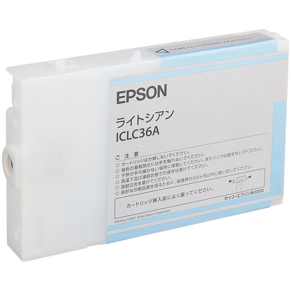 （まとめ買い）エプソン 完全無欠 インキ薬莢 ともし火シアン ICLC36A 〔3個仕掛ける〕