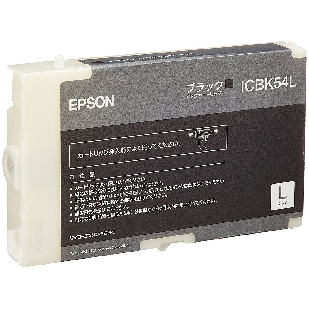 （まとめ買い）エプソン 完全無欠 インキ薬莢 黒いこと L ICBK54L 〔3個仕掛ける〕【北海道・沖縄・離島送りとどける不可】