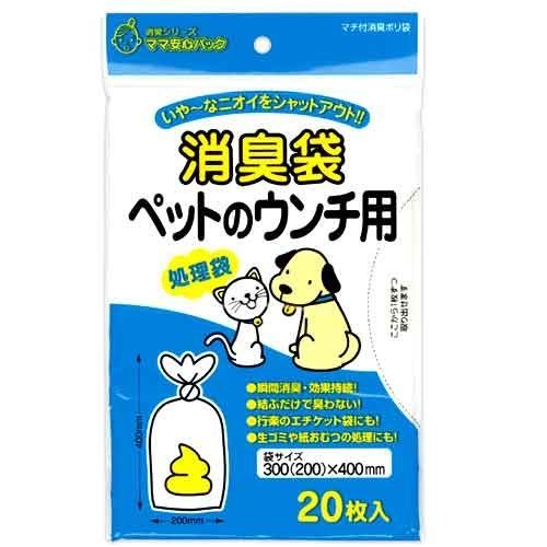 （まとめ買い）マルアイ 消臭袋 愛玩動物のウンチ用 シヨポリ-3 〔×60〕【北海道・沖縄・離島送りとどける不可】