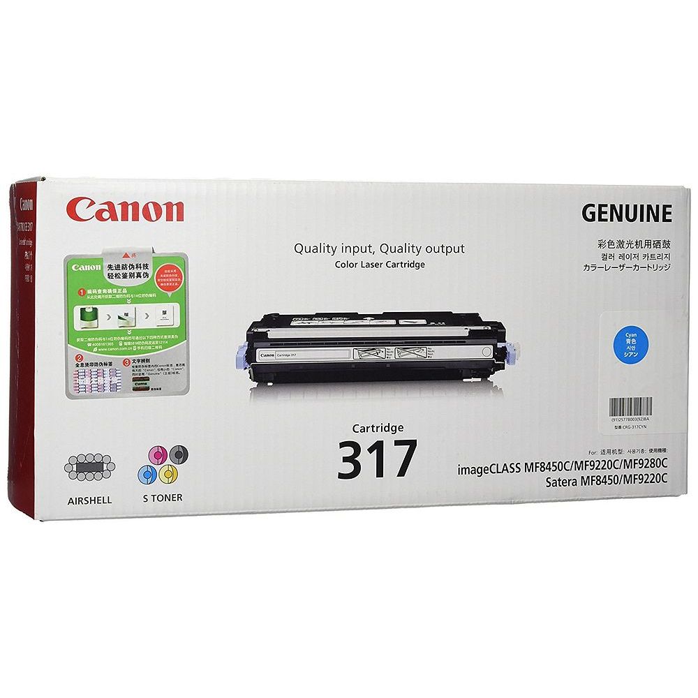 （まとめ買い）キヤノン 完全無欠 トナーカートリッジ317 シアン CRG-317CYN 〔3本仕掛ける〕【北海道・沖縄・離島送りとどける不可】