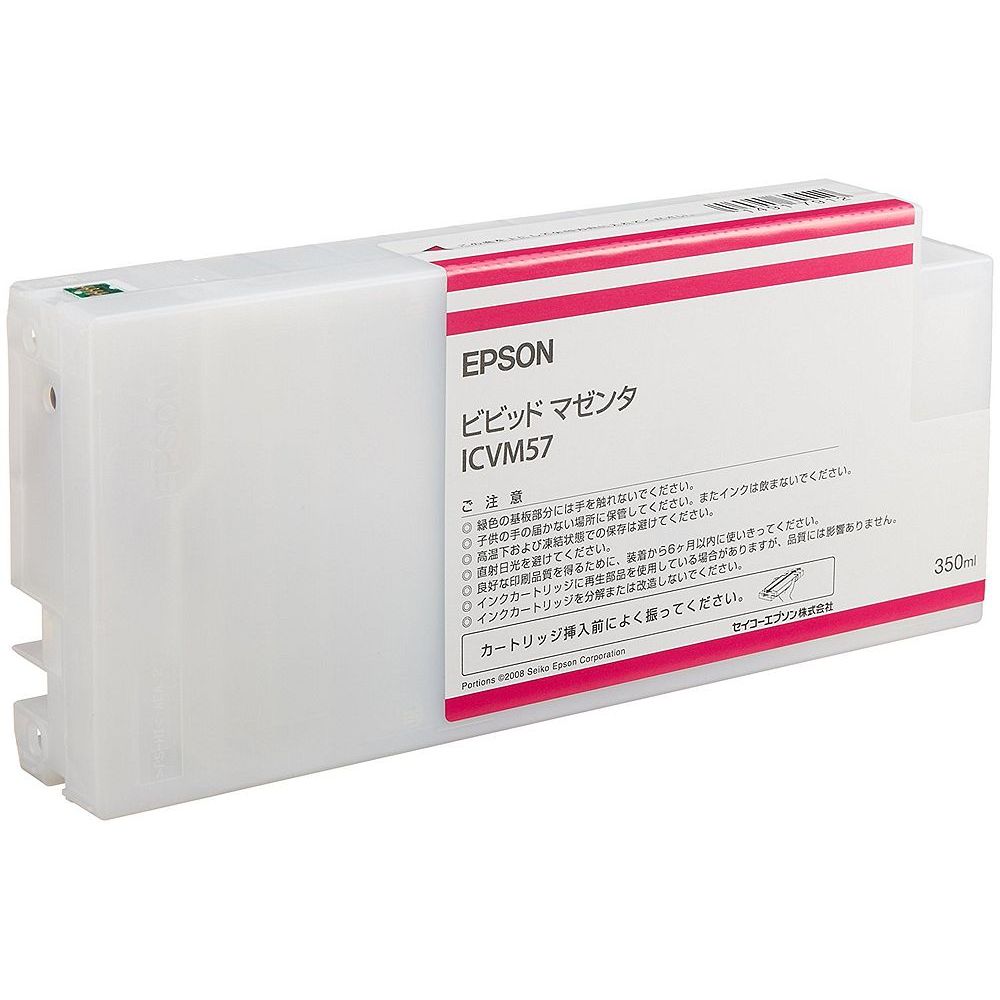 エプソン 完全無欠 インキ薬莢 ビビッドマゼンタ ICVM57