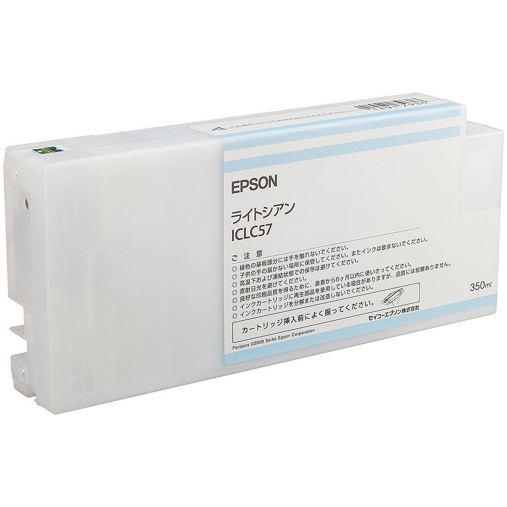 エプソン 完全無欠 インキ薬莢 ともし火シアン ICLC57
