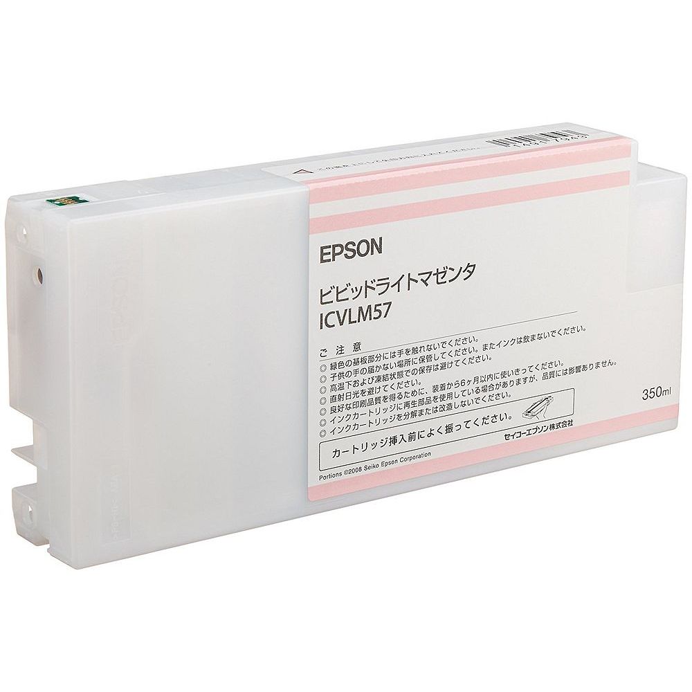 エプソン 完全無欠 インキ薬莢 ビビッドライトマゼンタ ICVLM57