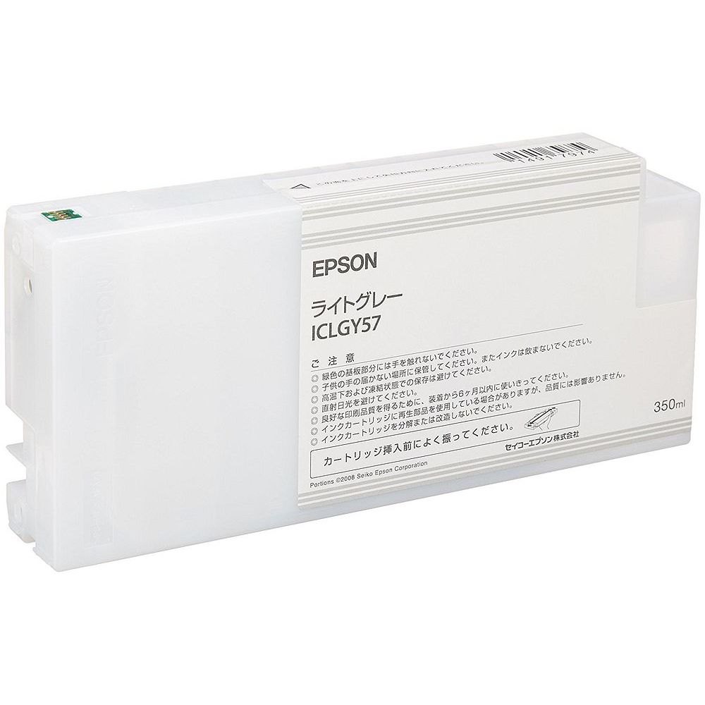 エプソン 完全無欠 インキ薬莢 ともし火薄墨色 ICLGY57