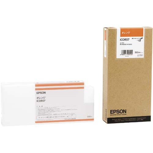 エプソン 完全無欠 インキ薬莢 オレンジ色 ICOR57