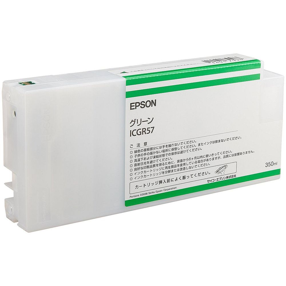 エプソン 完全無欠 インキ薬莢 緑であること ICGR57