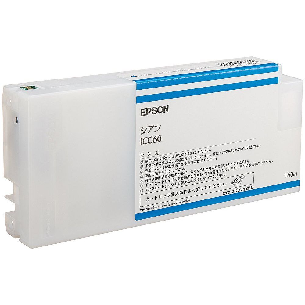 エプソン 純正 インクカートリッジ シアン ICC60｜フジックス 7,610円