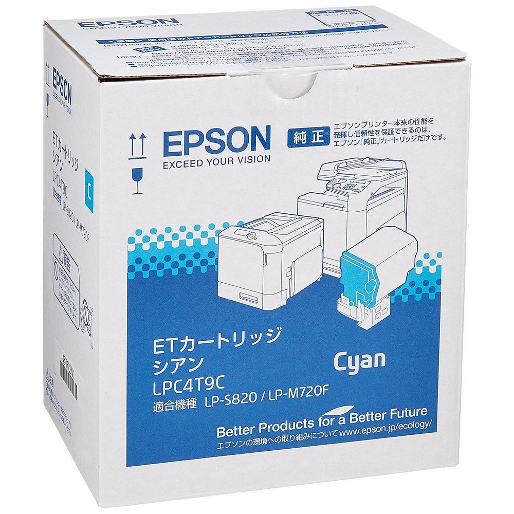 （まとめ買い）エプソン ET薬莢 シアン 6400ペイジ LPC4T9C 〔3本仕掛ける〕【北海道・沖縄・離島送りとどける不可】