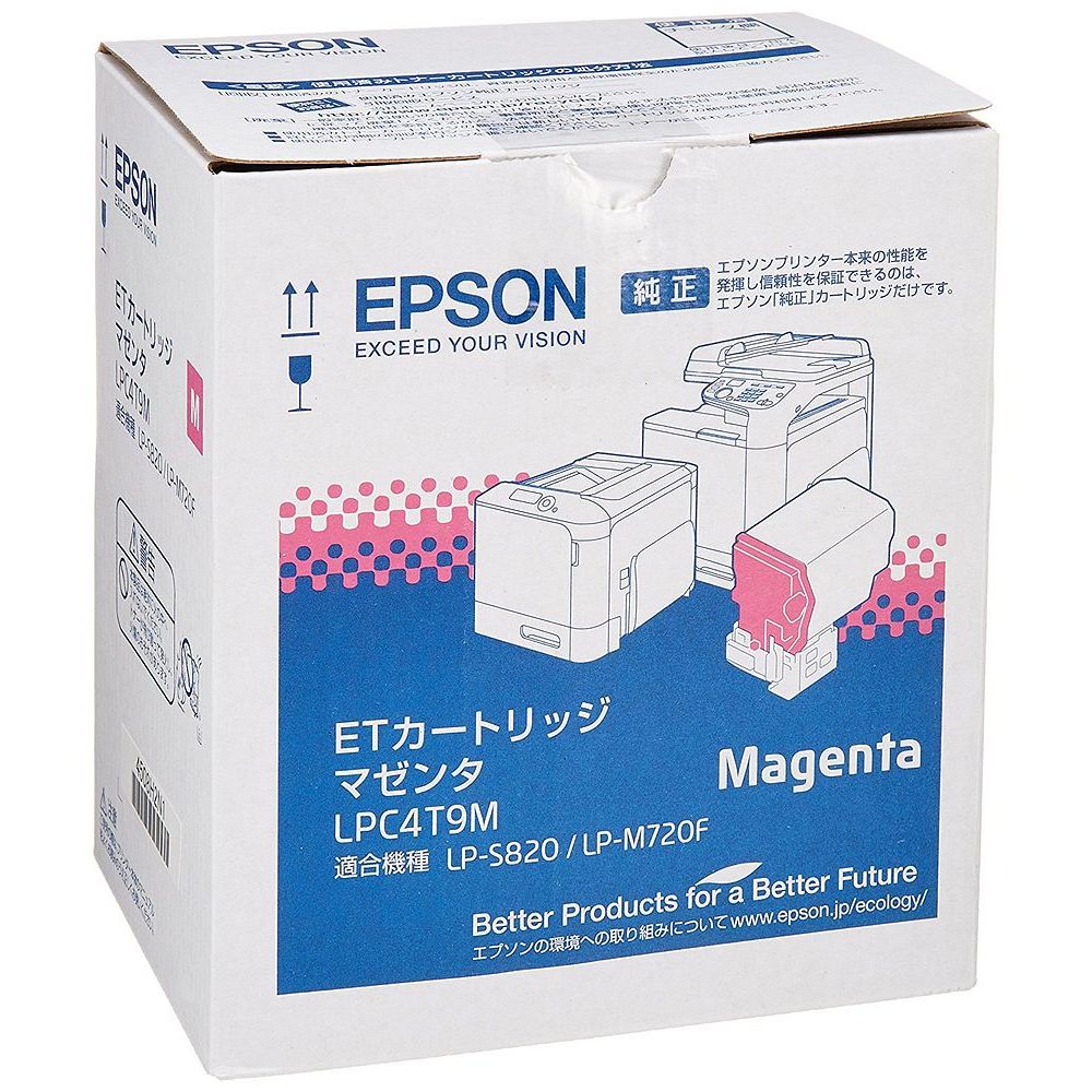 （まとめ買い）エプソン ET薬莢 マゼンタ 6400ペイジ LPC4T9M 〔3本仕掛ける〕【北海道・沖縄・離島送りとどける不可】