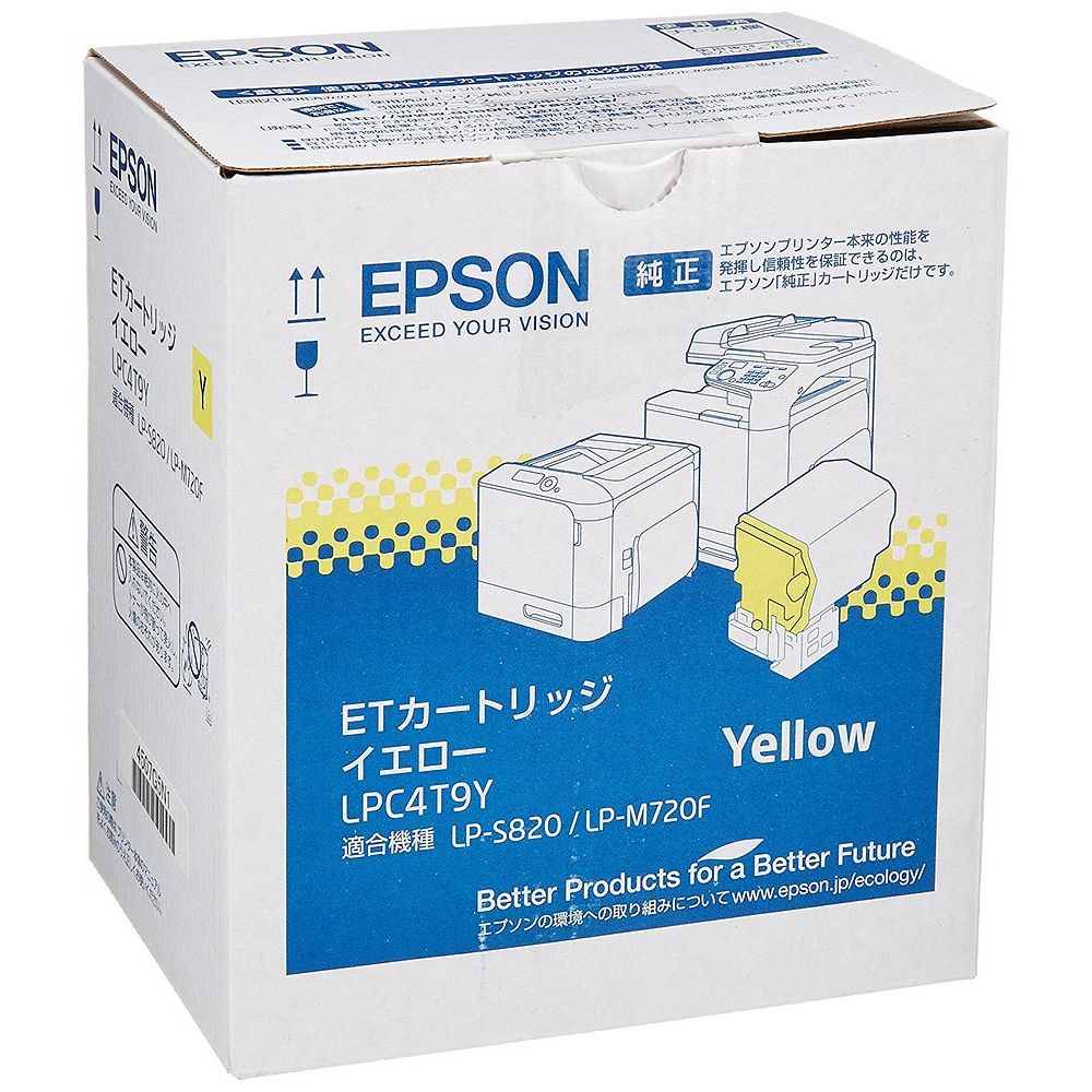 （まとめ買い）エプソン ET薬莢 黄色 6400ペイジ LPC4T9Y 〔3本仕掛ける〕【北海道・沖縄・離島送りとどける不可】