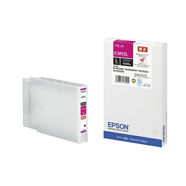 （まとめ買い）エプソン 完全無欠 インキ薬莢 マゼンタ L ICM93L 〔3個仕掛ける〕
