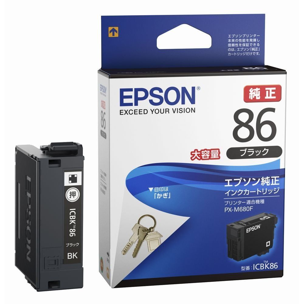 (まとめ買い)エプソン 純正 インクカートリッジ ブラック ICBK86 〔3個セット〕【北海道・沖縄・離島配送不可】|フジックス