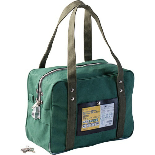 供有hisago钥匙的安全包a4使用的绿色的bgk02