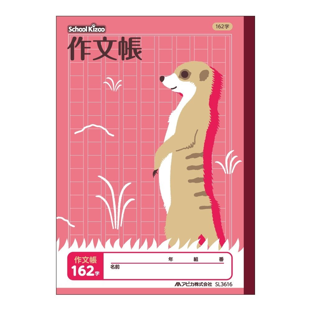 【匿名配送】青年文学 復刻版 別冊とも 揃２１冊 月刊詩とメルヘン1月臨時増刊号 宮澤賢治の宇宙 1992年 平成4年