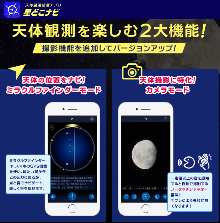 格安人気 まとめ買い レイメイ藤井 天体望遠鏡 屈折式 経緯台 スマホ撮影対応 Rxa104 3個セット 北海道 沖縄 離島配送不可 希少 Elanguageworld Com