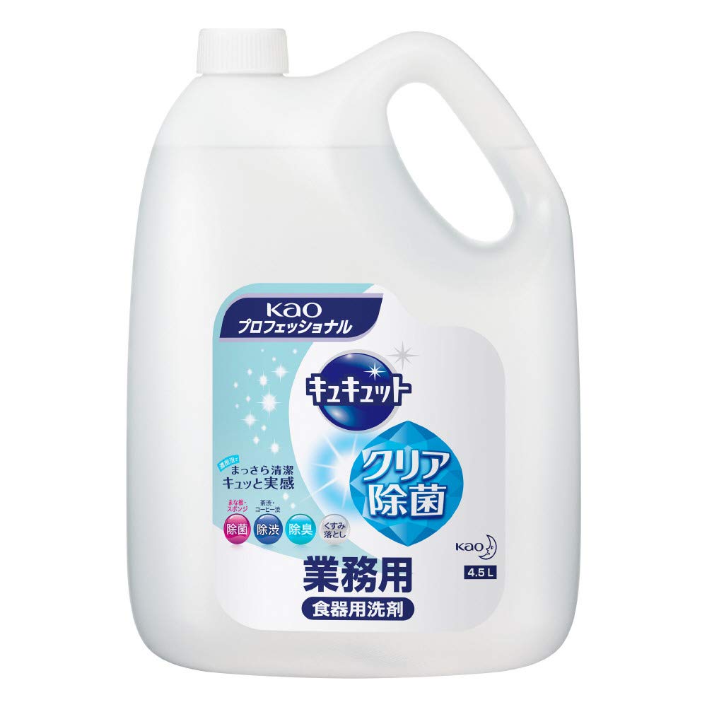 （まとめ買い）名取り草 キュキュット 読みやすい除菌 お役目用 4.5L 〔3個仕掛ける〕【北海道・沖縄・離島送りとどける不可】