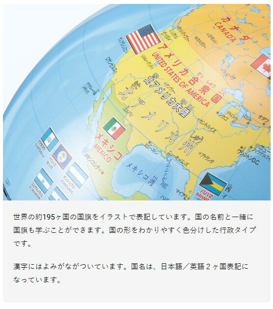 まとめ買い レイメイ藤井 しゃべる国旗付地球儀 スタンダード スタンダード 音声機能付き 球径cm 球径cm Oyv46 2個セット 音声機能付き 北海道 沖縄 離島配送不可 フジックスメーカー レイメイ藤井 まとめ買い レイメイ藤井 しゃべる国旗付地球儀 スタンダード スタンダード 音声機能付き 球径cm 球径cm Oyv46 2個セット 音声機能付き 北海道 沖縄 離島配送不可 フジックスメーカー レイメイ藤井