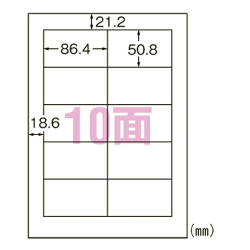 (まとめ買い)エーワン スーパーエコノミー プリンタ用ラベル A4 10面 四辺余白付 500シート L10AM500N 〔×3〕【北海道・沖縄・離島配送不可】|フジックス