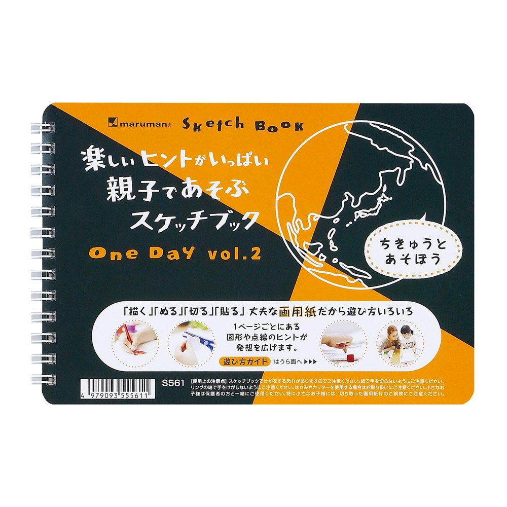 p62 ◎プロフ必読ください ◯034-1 人気絵本 まとめ売り 30冊 制作後記】 担当編集が振り返る 『シロとメロの世界のはなし