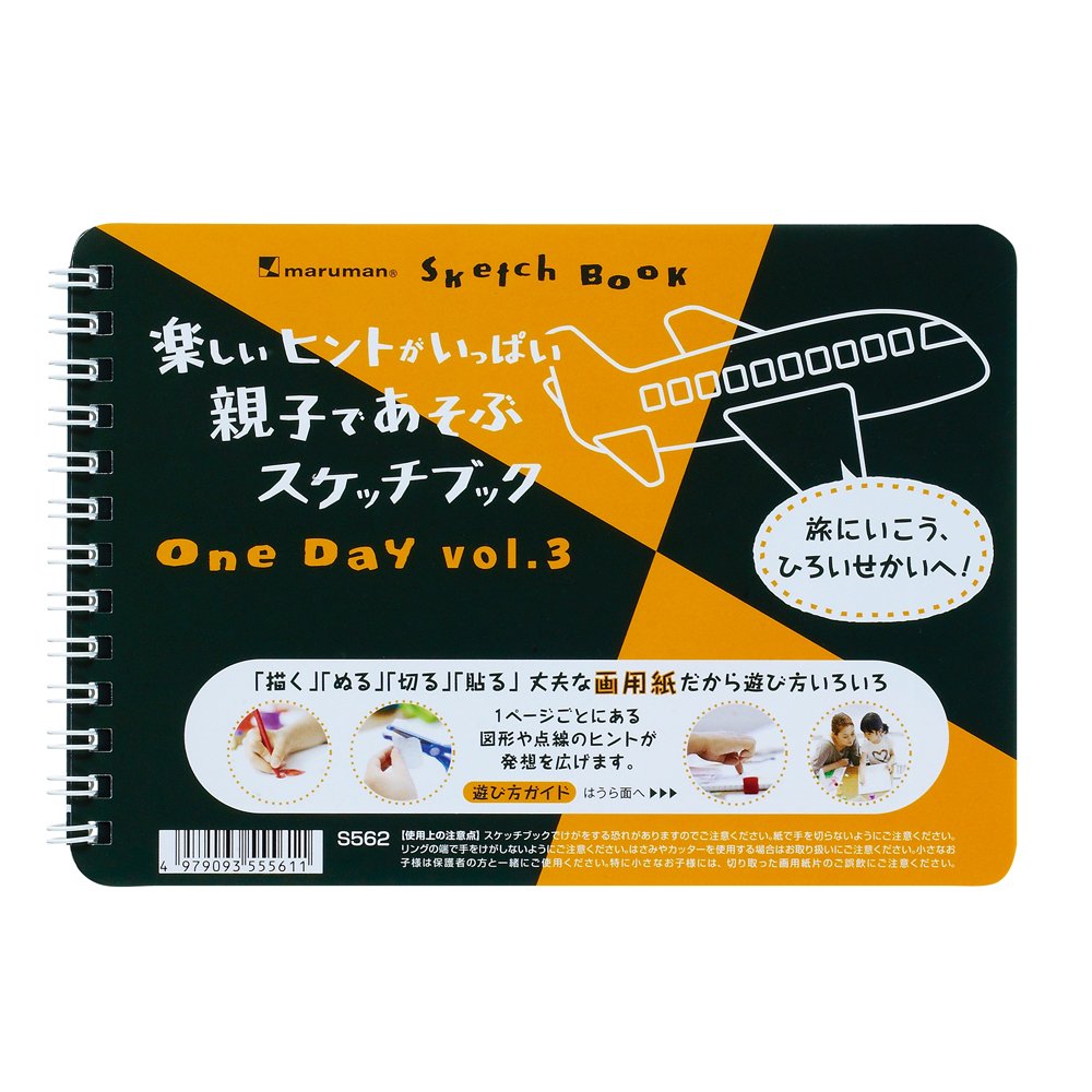 スケッチの色彩 見てすぐ描ける スケッチの色彩 | みみずくの本屋さん