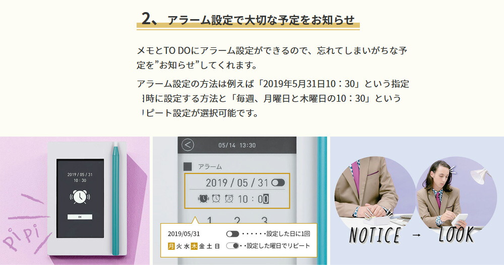 キングジム 電子メモパッド 気づかせメモ カクミル 白 EM10シロ キングジム 電子メモパッド 気づかせメモ カクミル 白 EM10シロ